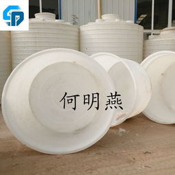600升大圆桶生产厂家 0.6吨PE食品储存塑料桶