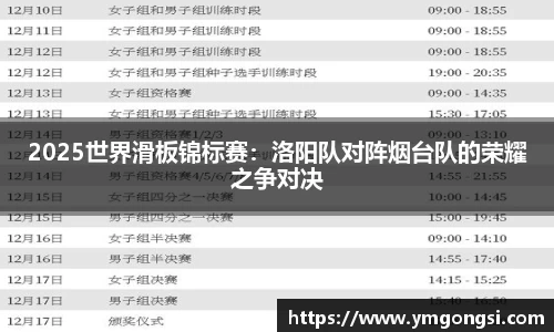 百姓彩票官方app