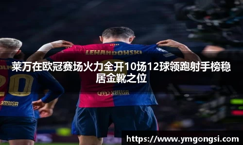 百姓彩票官方app